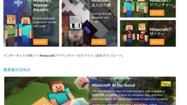 Code.org