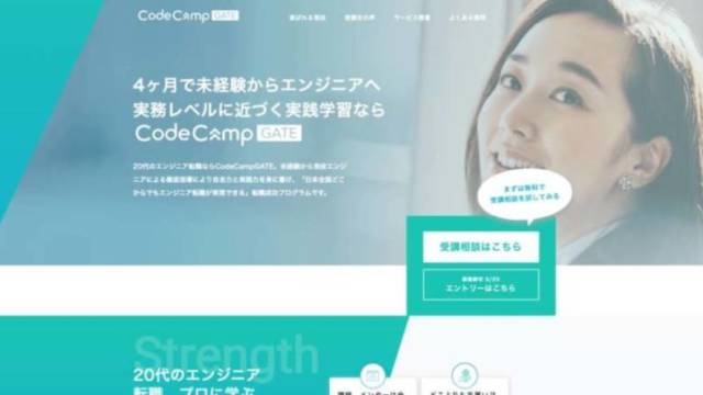 CodeCampGATE