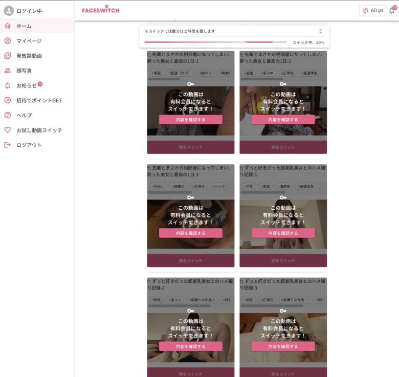 ステップ3：生成とダウンロード