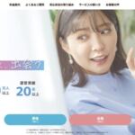 【徹底レビュー】jメールの評判・口コミまとめ！メリット・デメリットと使い方を解説