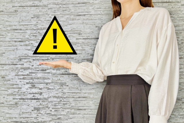 モコムの注意点