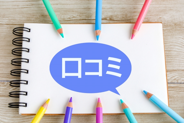 チャットピアの評判