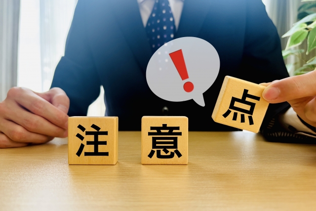 ライブチャットグランの注意点