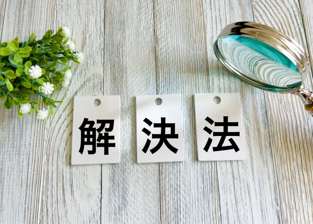 ダウンロードできない・失敗する場合の原因と解決策