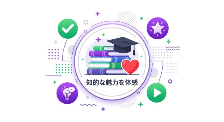 高学歴AV女優の知的な魅力を作品で体感しよう