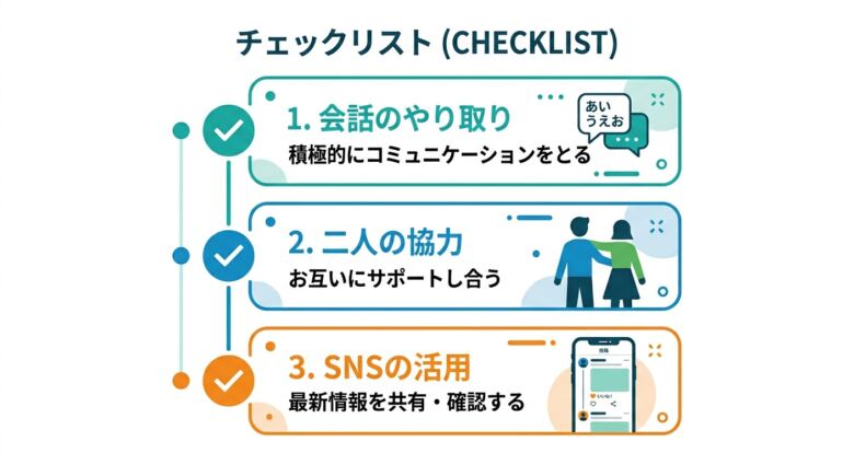 ヤリマンを見分ける3つのチェックポイント