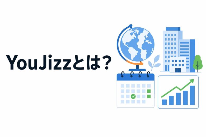 YouJizzの基本情報を整理する解説図