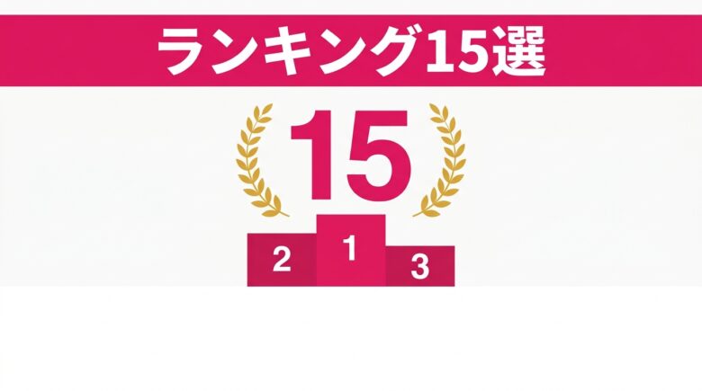 アナル解禁したAV女優おすすめランキング15選