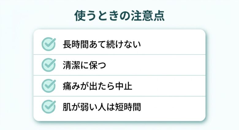 乳首ローターを安全に使うための注意点チェックリスト